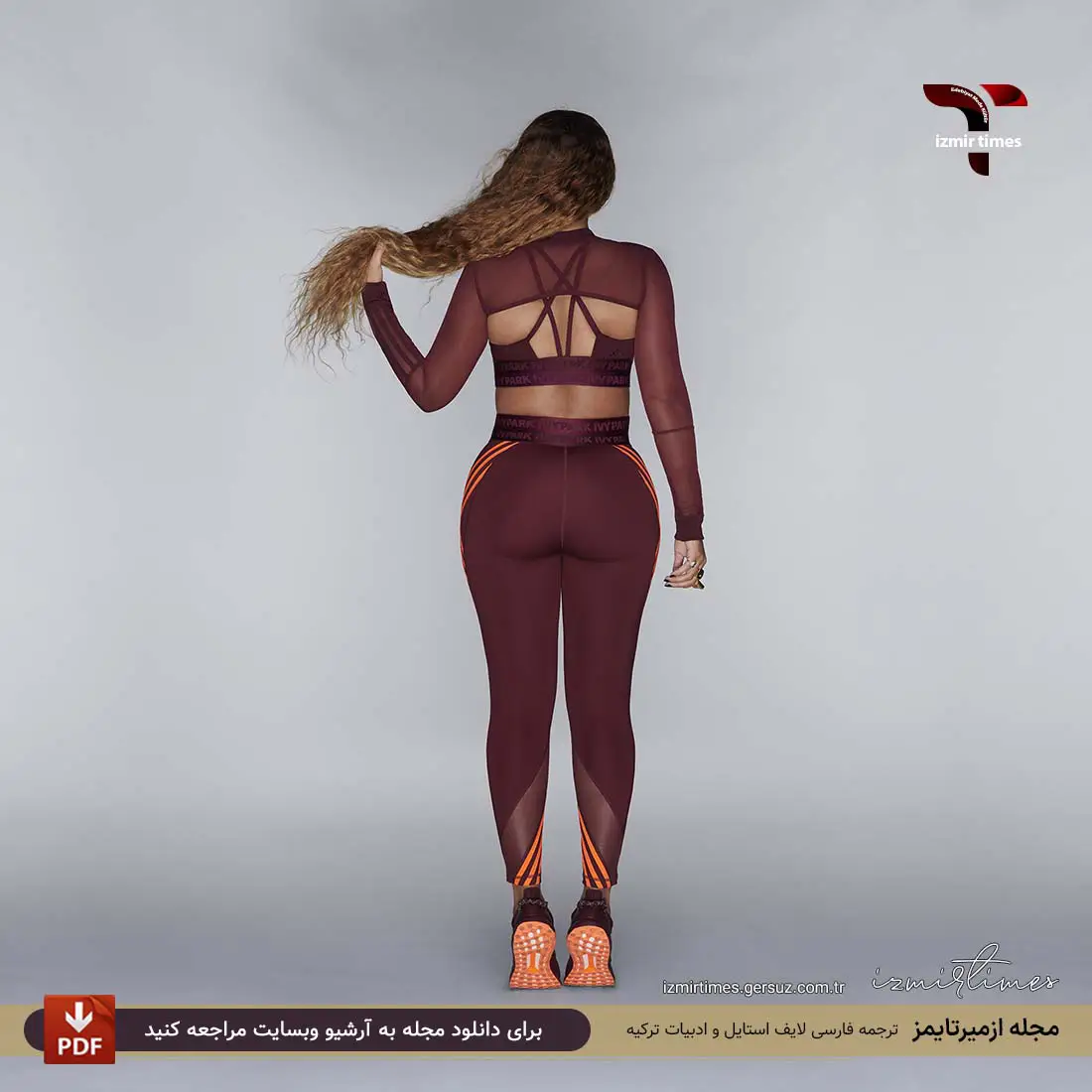 بیانسه جیزل نولز استرچ زرشکی آدیداس پنجمین مجموعه مد آدیداس